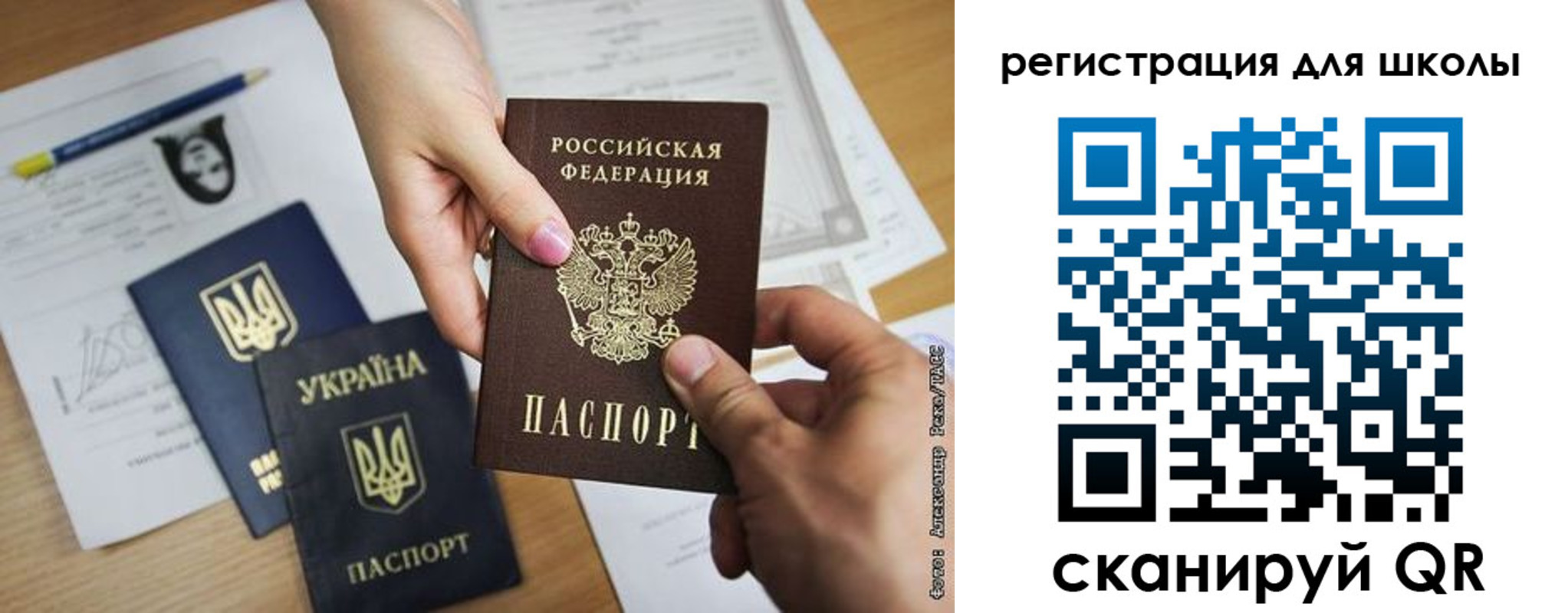временная регистрация в квартире в Усть-Джегуте